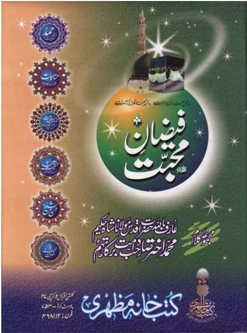 Title Cover
