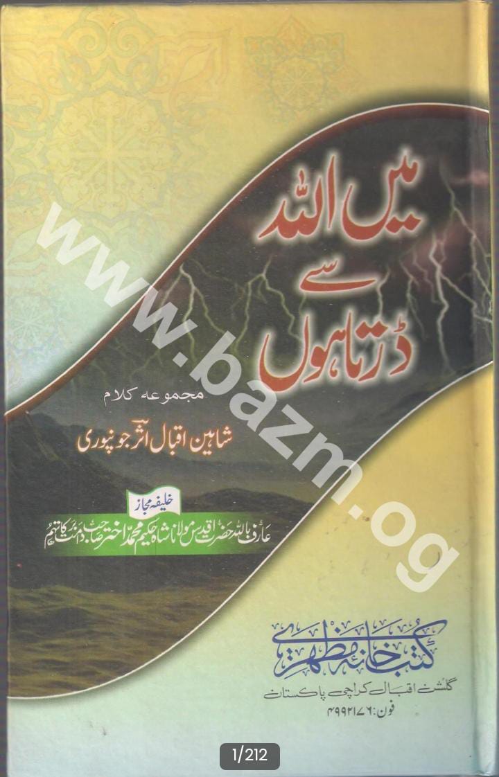 Title Cover