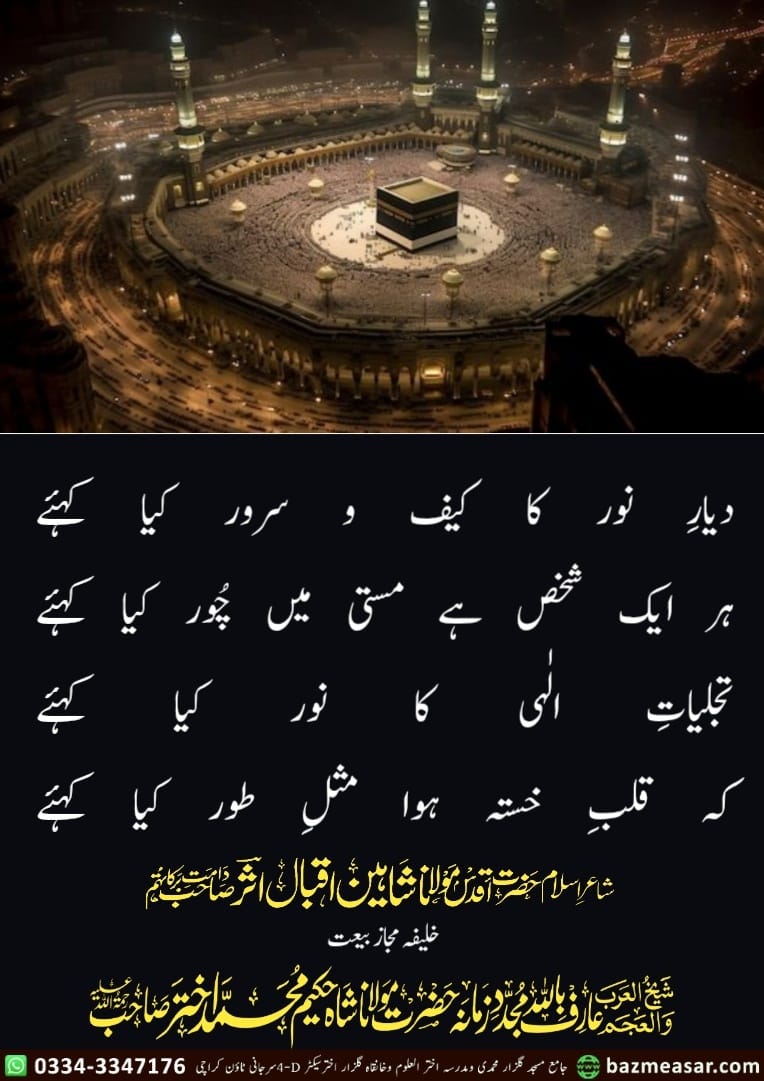 Poetry Image