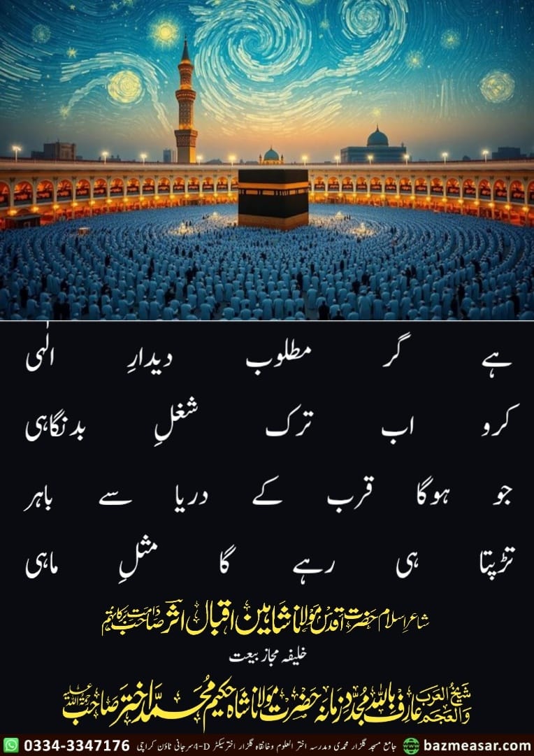 Poetry Image