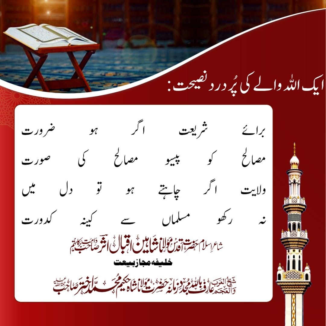 Poetry Image