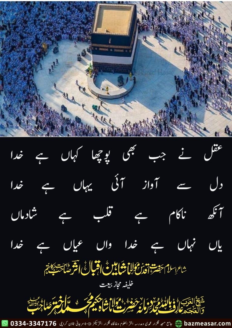 Poetry Image