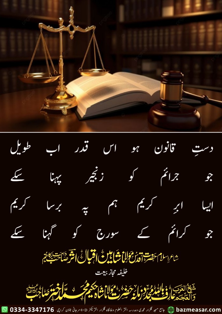 Poetry Image